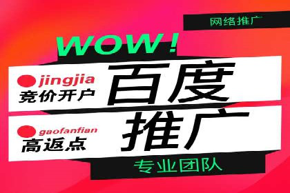 探究开户返点背后的客户留存策略
